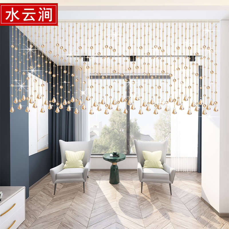 水晶网红珠帘门帘成品过道隔断厕所过道卧室卫生间玄关挂帘免打