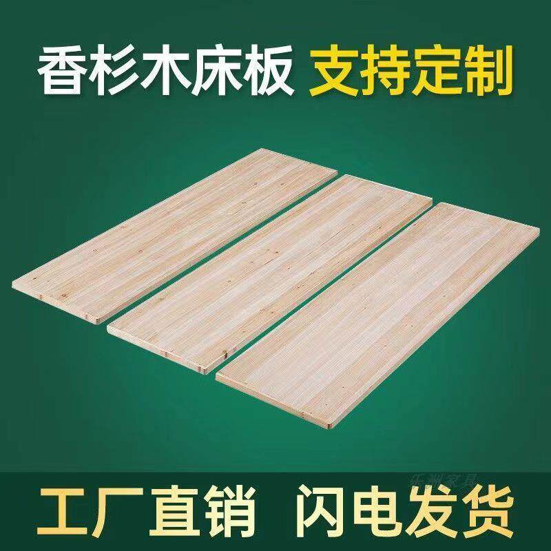 全实木硬板排整骨架铺板宽板子承重板定作垫片床块硬加板木板932