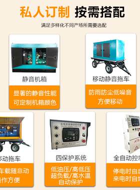 柴油发电机组静音低启动全铜卧式大功率可定制机箱中国认证
