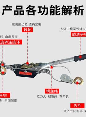君达 双钩紧线器钢丝绳拉紧器手动 1T2T4T牵引多功能棘轮式收紧器