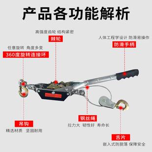 君达双钩 紧线器丝ASE绳拉紧器手动 1T2T4T钢引多功能棘牵轮式收