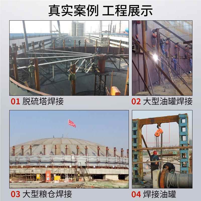 倒链钢板焊接建筑爬架葫芦112米吨油群罐粮仓用吊电动7.5T*3M0葫