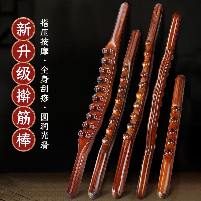 开 背擀筋棒按摩棍全身通用实木赶筋经络刮痧揉腹擀经推背工具神
