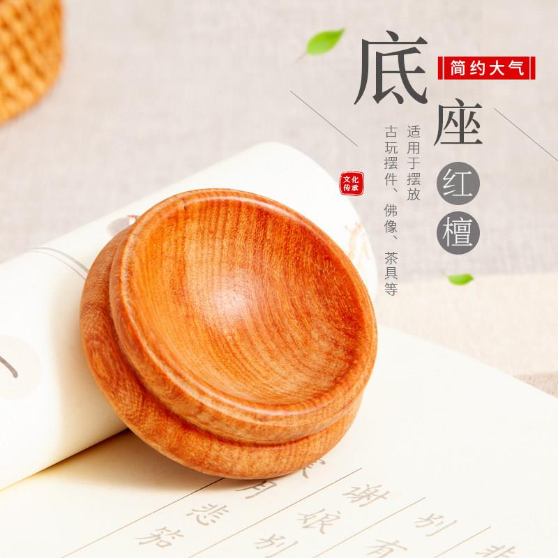 红檀木天然葫芦摆件底座核桃水晶球观光石蛋雕凹底座文玩工艺礼品