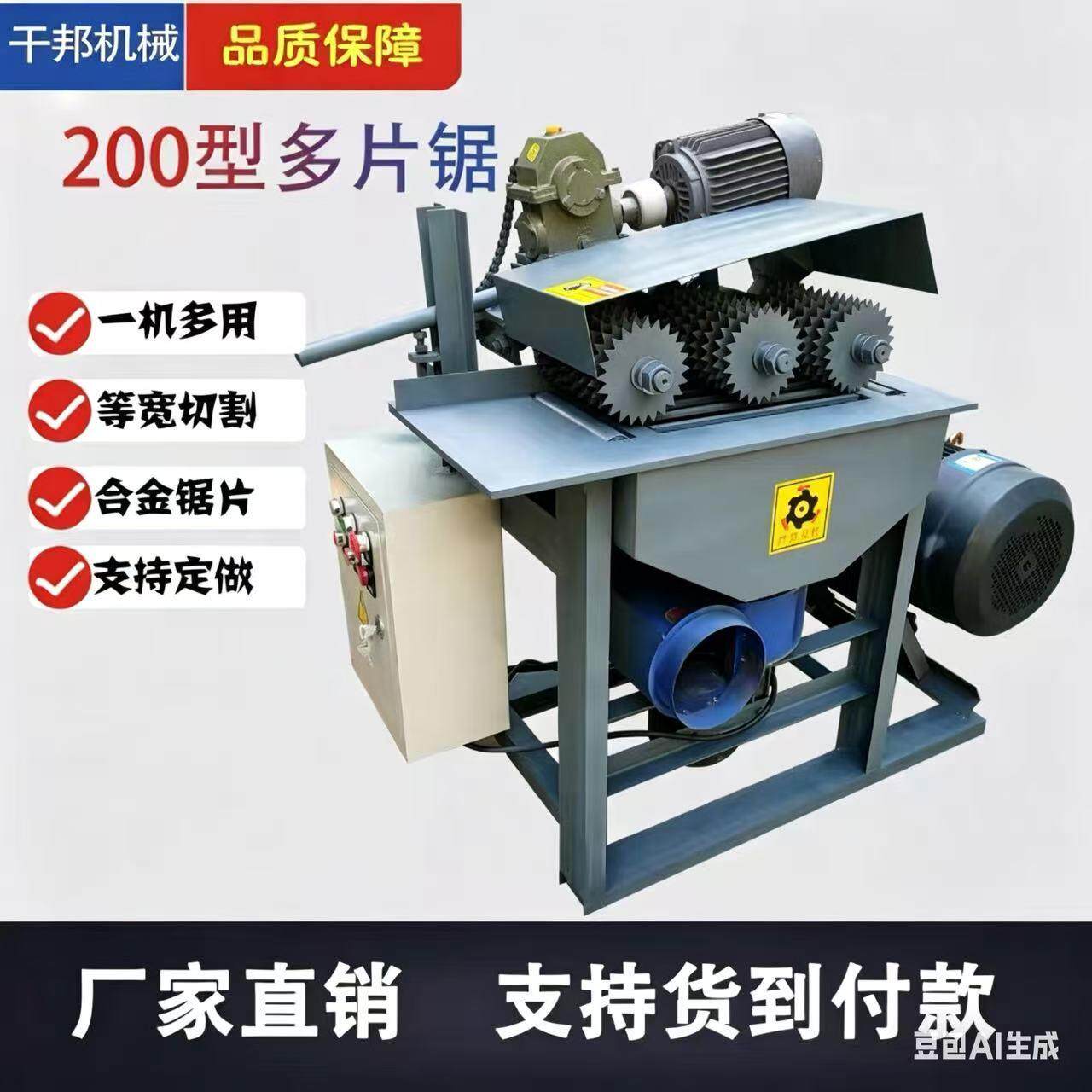 多片锯木工机械小型多片锯方木建筑模板多片锯龙骨托盘开料简易多