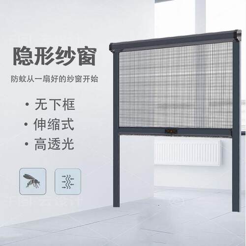 无底框纱窗食堂厨房出餐口隐形纱窗伸缩推拉式防蚊高清高透化妆室