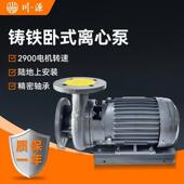 川源泵浦铸铁心卧式 离泵9002电泳油漆转搅ZHR拌泵制药厂废水处理