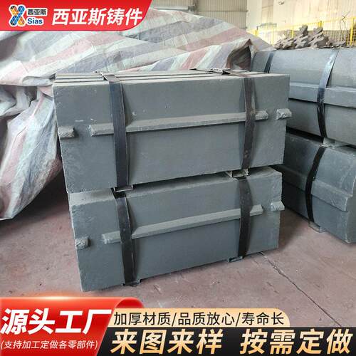 厂家现货1214反击式破碎机板锤铬板锤板锤工厂直供