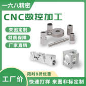 数控CNC精密非标件TC4 TA2钛合金板纯钛棒管零件车铣雕刻加工 TA1