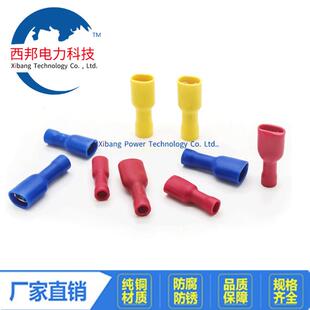 F鼻DFD225接0母预绝缘端子618对接插 铜子6.3插簧 线铜接头插拔式