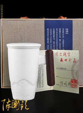 手工德化白瓷办公杯陶瓷过滤带盖个人杯会议茶杯