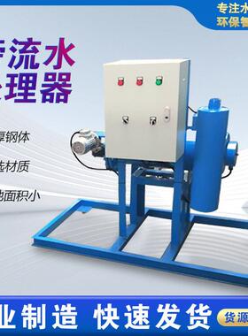 工业微晶旁流水处理器物化制品循环水开式闭式冷却水加设备超滤