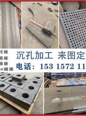 65锰钢板定制nm500nm400高强度耐磨钢板Mn13高锰钢板抛丸机衬板