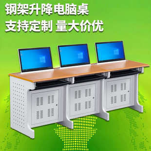 液晶屏升降桌显示屏升降台式电脑桌19-22寸无纸化显示屏桌面升降