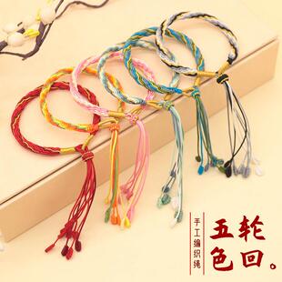 鱼尾轮回手链闺蜜情侣手绳女手工编织diy材料包网红美好寓意绳子