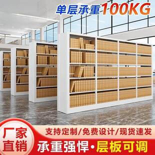 钢制书架图书馆书架专用学校阅览室书店双面资料架简约钢制档案架