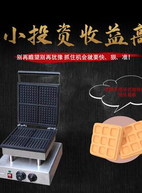 华炉机商夫用电热长方形四夫片小格松子华机SZ华夫炉饼机不粘涂层