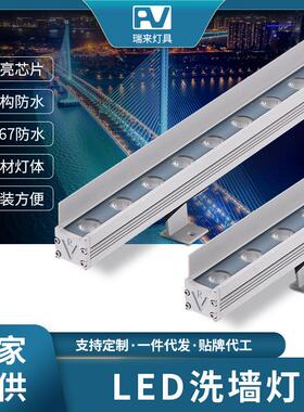 LED洗墙灯酒店轮廓防雨户外亮化工程LED洗墙灯led跑马灯具3229-D