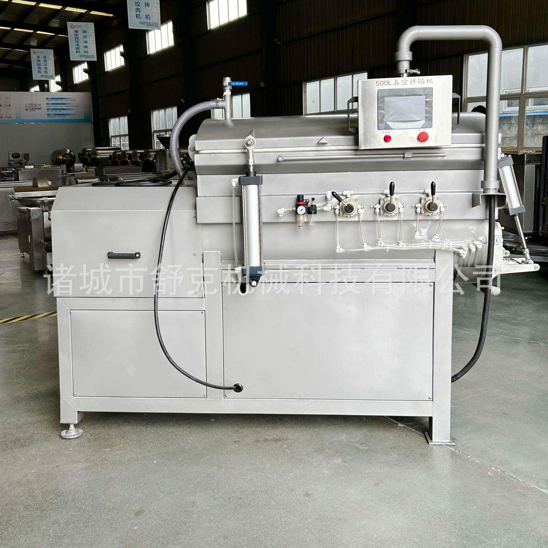 500型香肠馅料全自动搅拌机 变频真空拌馅 狮子头丸子馅料绞拌机