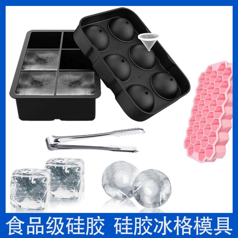 夏季爆款食品级硅胶制冰盒冰球冰棒模具定制logo硅胶冰格模具定制