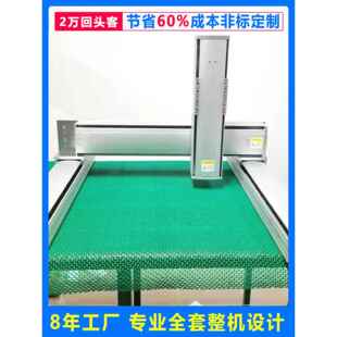 絲桿滑臺模組XY三軸運動平臺直線導軌電動滾珠絲杠升降機十字滑臺