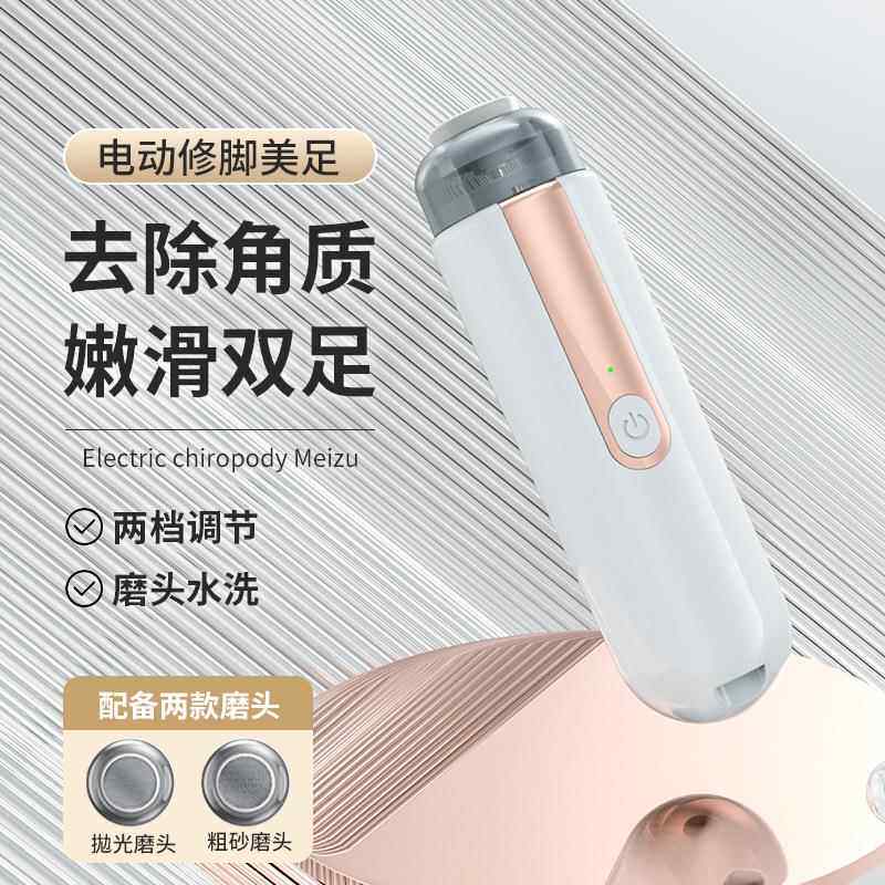 新款直销跨境TV新款电动磨脚器去死皮老茧修脚器家用去角质磨脚皮