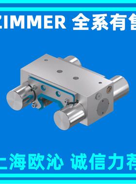 zimmer MKS3001A MK3001A 气动常闭导轨钳制器现货