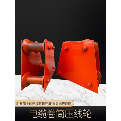 适用龙门吊行车弹簧式电缆卷筒专用导向轮/压线轮/转向轮 起重机