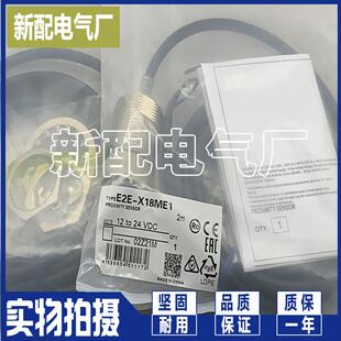 X15C230 X15B230 X15C130 质量保证 全新感测器 M1TJ E2E