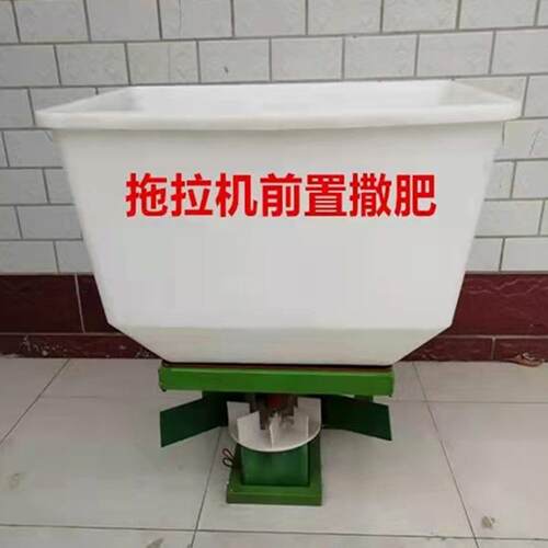 小麦追肥机器 小四轮前置撒颗粒化肥机 家用小型电动撒肥机