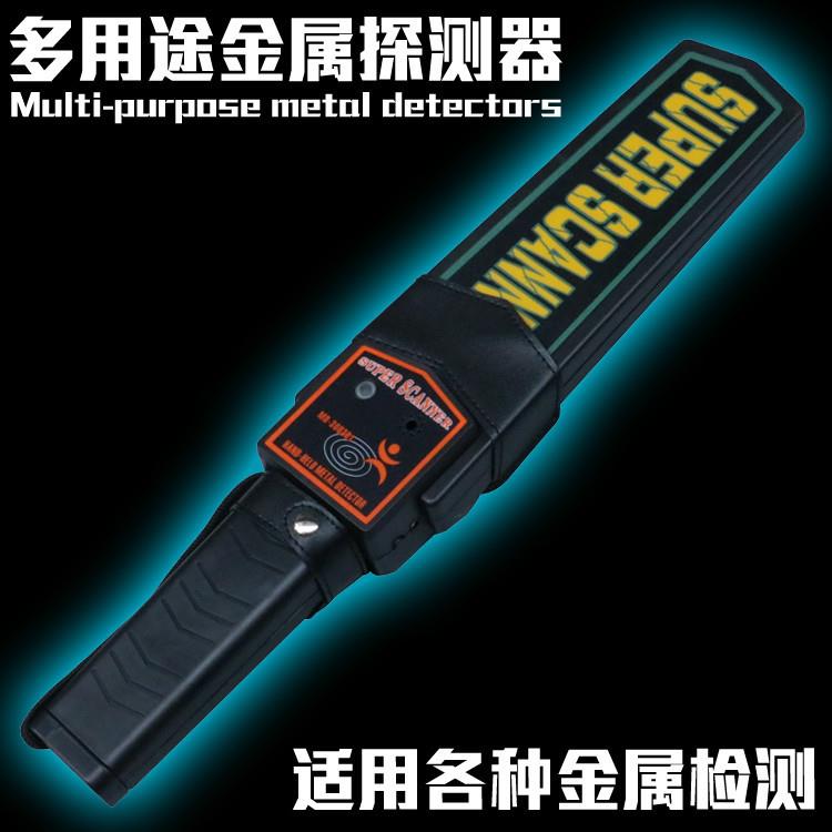 手持式金属探测器探测仪木材探钉考场手机探测器工厂车站安检仪器