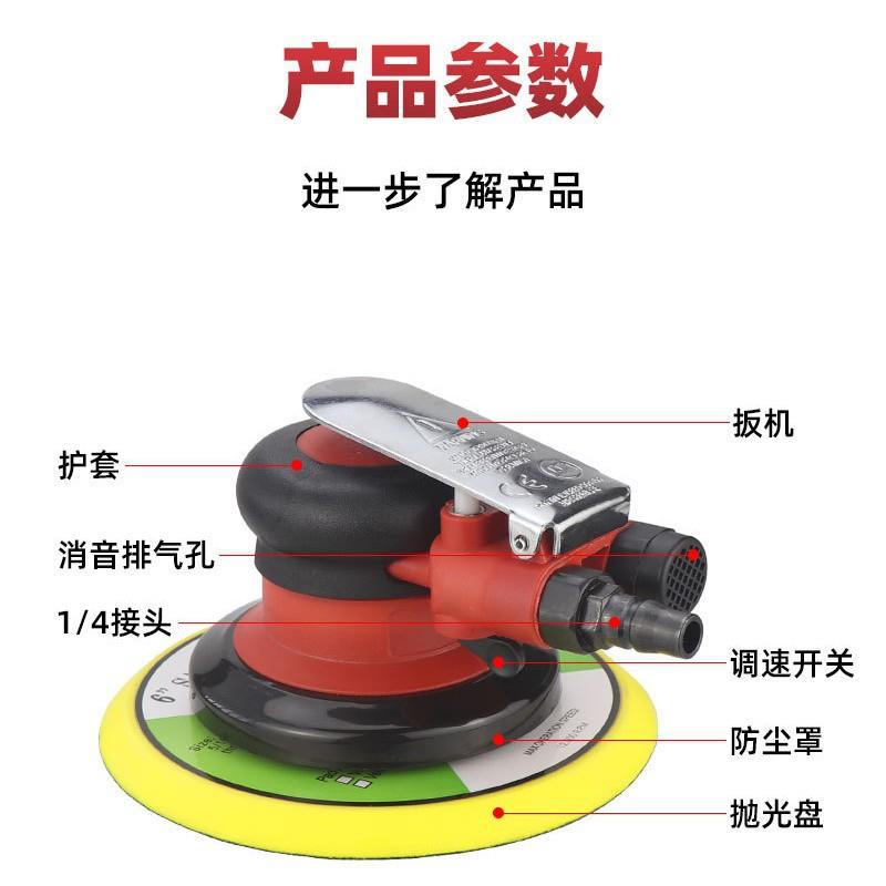 A3气动打磨431机工业5砂纸寸机干磨工机汽车抛光机级打蜡具