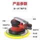 A3气动打磨机工业级5砂纸机干磨汽寸车658抛机机光打蜡工具