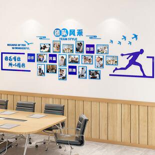 通用型家用工团风公照励片采墙展示墙企员业队激文墙相框化公司标