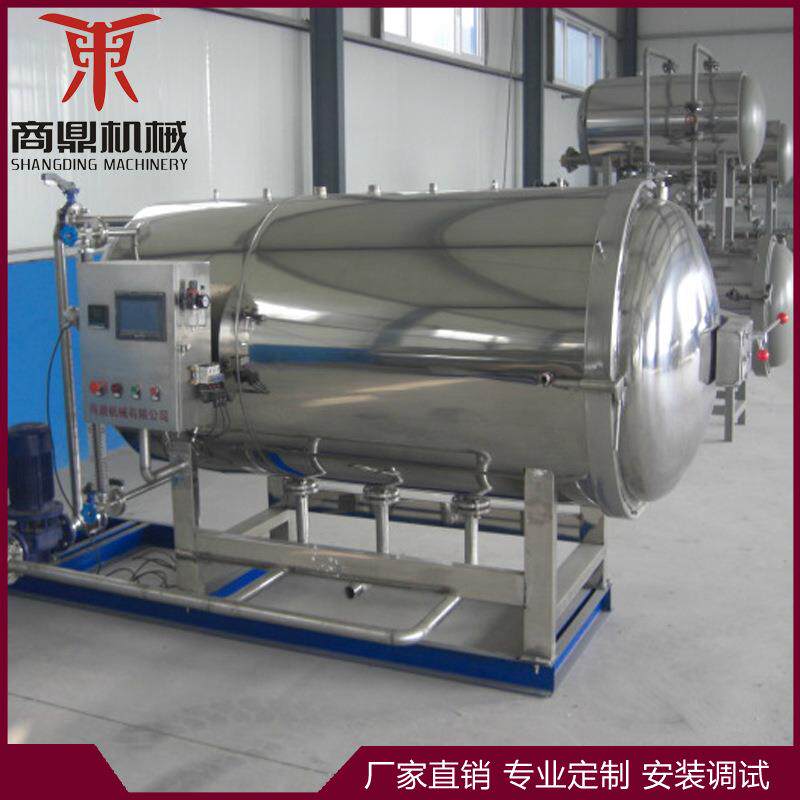 供应牌真空包装香菇豆干杀菌锅台式烤香肠杀菌锅特惠价