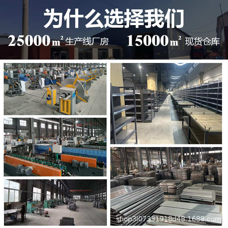 仓储货架家用速装储物架阳台置物架多层落地超市仓库展示架铁架子