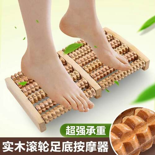 Solid Wood Foot Massager with Rolling Mechanism, Wooden Acup