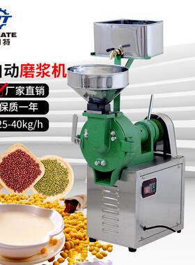 工厂直销不锈钢磨浆机广式肠粉磨米浆机多功能干湿两用花生酱机