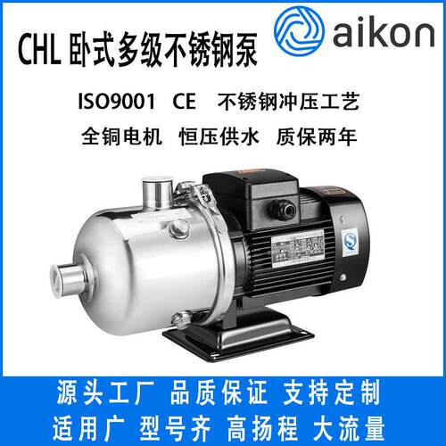 自吸喷射泵全自动增压泵抽水小型220V不锈钢自来水吸水泵自吸式