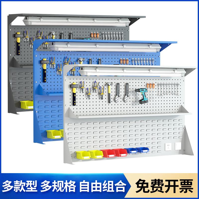 重型钳工工作台悬挂式单挂板灯架层板五金工具方孔百叶挂板可定制