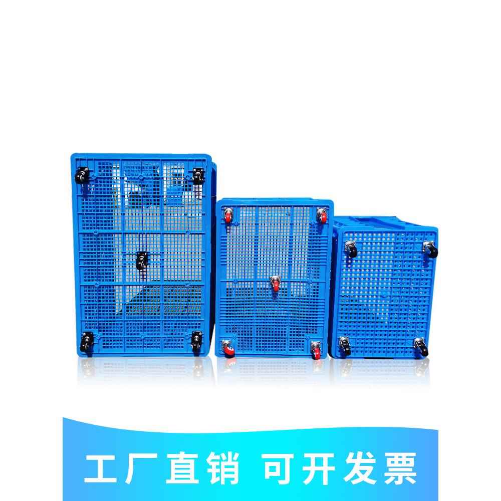 园塑料周转筐带轮子大号快加33递服装方筐厚胶筐长形幼儿玩具收纳