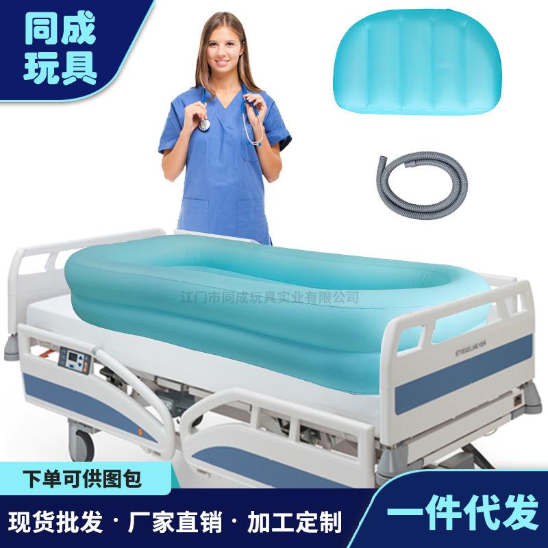 新升级卧床病人充气床上洗澡池残疾人PVC洗澡水池充气浴缸便携