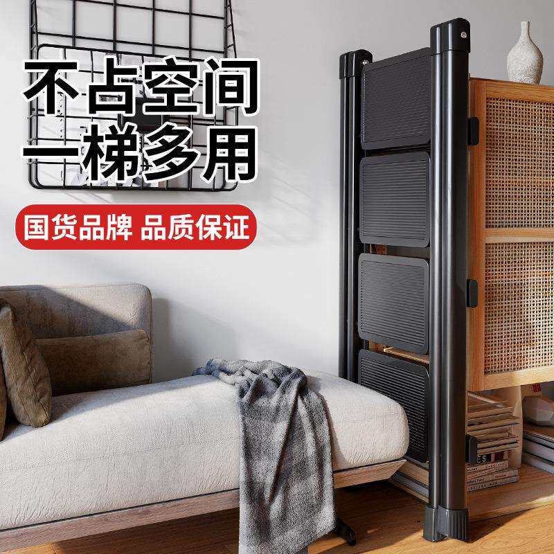 梯子家用折叠多功能伸缩加厚室内人字梯步梯楼梯小型便携四步登高