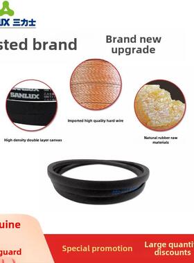 三力士三角皮带A1180Li A1194 A1200 A1219 A1230 A1245传动带A型