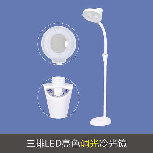 纹绣专用美容灯纹身纹眉放大镜灯无影护眼灯美甲挑痘工作灯落地灯