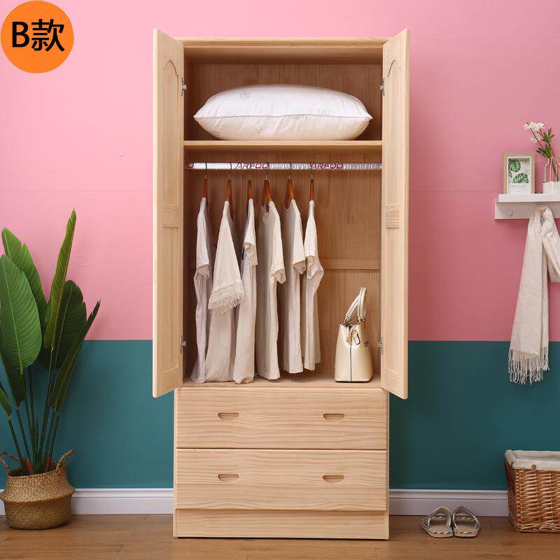 全实木衣柜小户型原木两门家用简约卧室储物柜子环保儿童松木