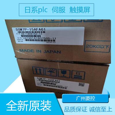 安川SGDA-04AS SGDS-04A01AY513 SGDV-7R6A15A SGDP-04APA
