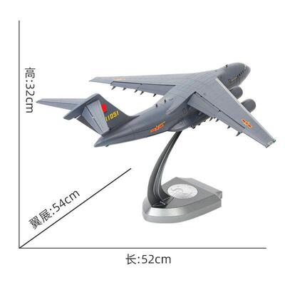 新品1260彷合金运2运输机合金真飞机模：型运油Y-20鲲鹏航0模礼品