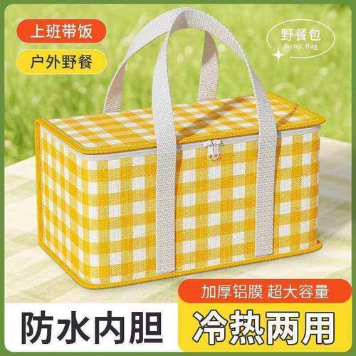 折叠篮收纳用踏青篮野餐篮户外手提篮保温篮野餐用品全套网红篮子