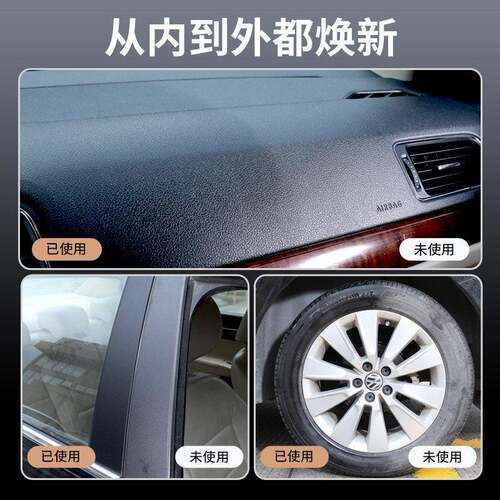 SFT镀99表板内蜡仪表盘晶仪表蜡饰保养蜡轮胎皮革塑料翻新清SF-02